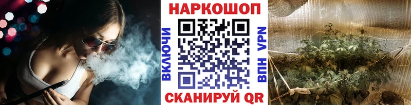 Наркошоп купить АМФЕТАМИН A PVP Мефедрон Cocaine Гашиш Гусев
