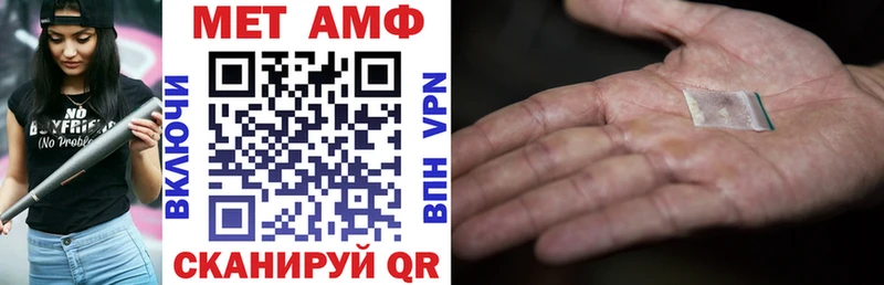Амфетамин 97%  Купить  Гусев 