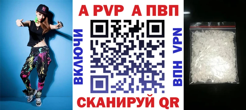 Купить закладки  Гусев  Alfa_PVP кристаллы 