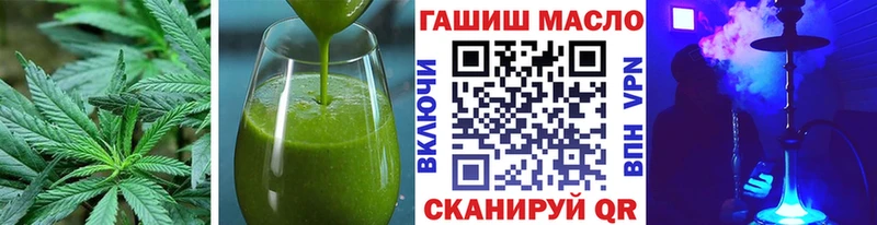 Cannafood марихуана  Купить закладки  Гусев 