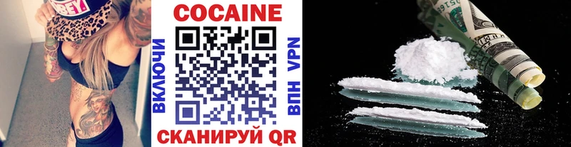 Кокаин 99%  Купить где  Гусев 