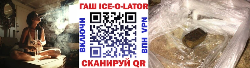 Купить закладки  Гусев  Гашиш гашик 