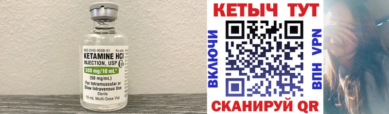 Купить где  Гусев  КЕТАМИН ketamine 