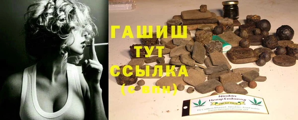 гашик Краснотурьинск