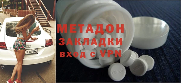 гашик Краснотурьинск