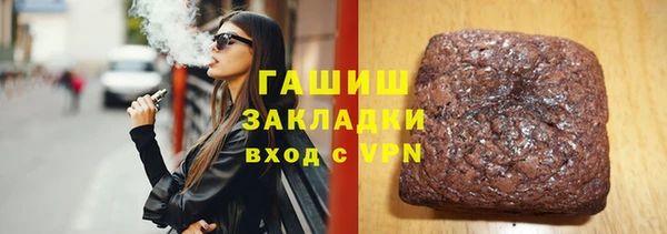 альфа пвп VHQ Краснослободск