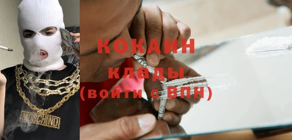 альфа пвп VHQ Краснослободск