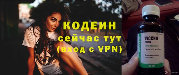 молекула духа Красноперекопск