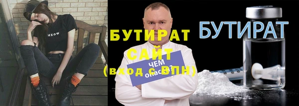 гашик Краснотурьинск