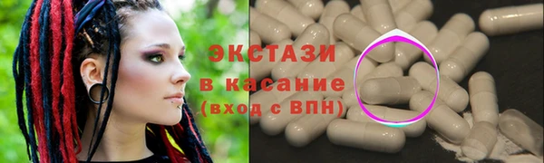 альфа пвп VHQ Краснослободск