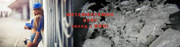 молекула духа Красноперекопск