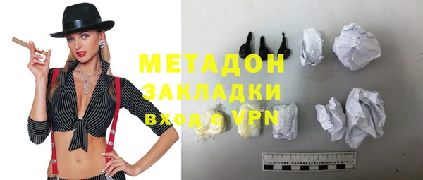 альфа пвп VHQ Краснослободск