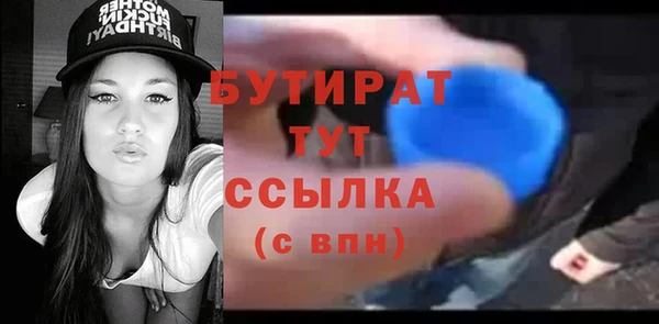 гашик Краснотурьинск
