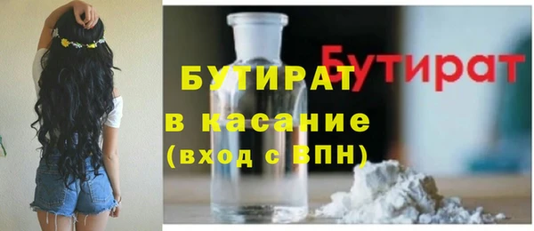 молекула духа Красноперекопск