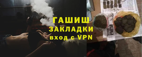 альфа пвп VHQ Краснослободск
