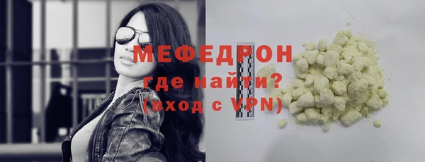 альфа пвп VHQ Краснослободск