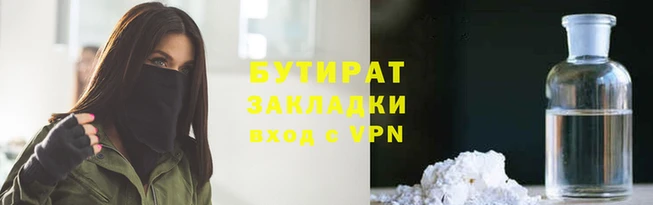молекула духа Красноперекопск