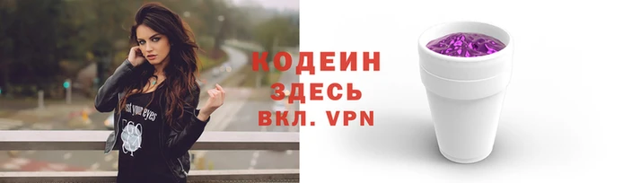альфа пвп VHQ Краснослободск