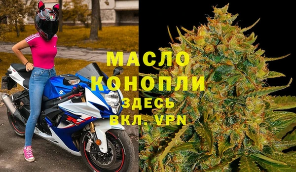 молекула духа Красноперекопск