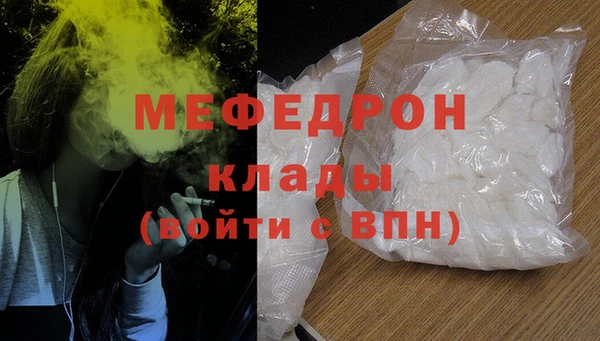 альфа пвп VHQ Краснослободск