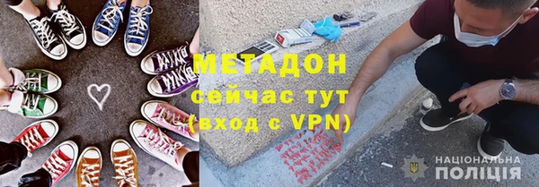 молекула духа Красноперекопск