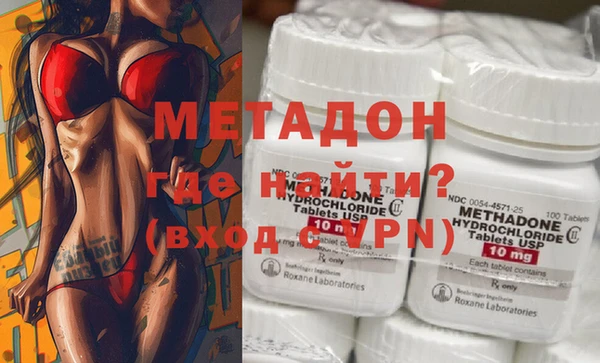 альфа пвп VHQ Краснослободск