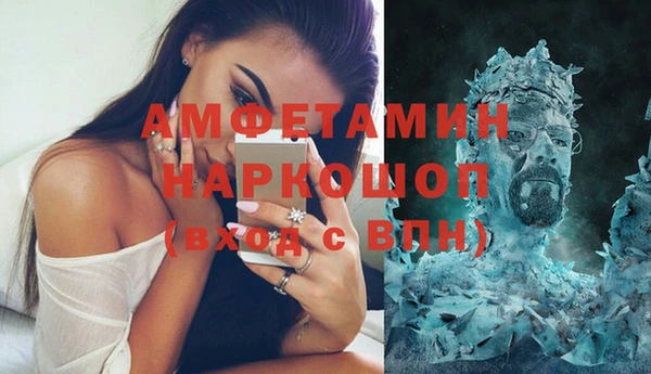гашик Краснотурьинск