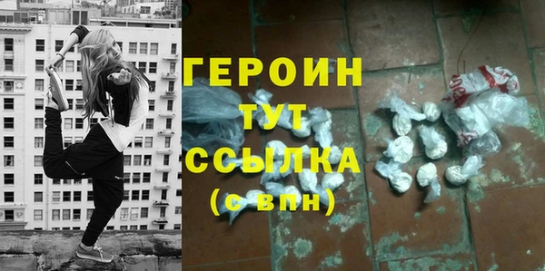 альфа пвп VHQ Краснослободск