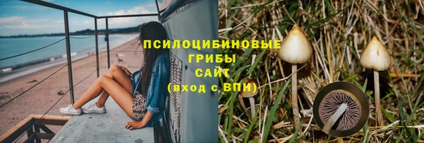 альфа пвп VHQ Краснослободск