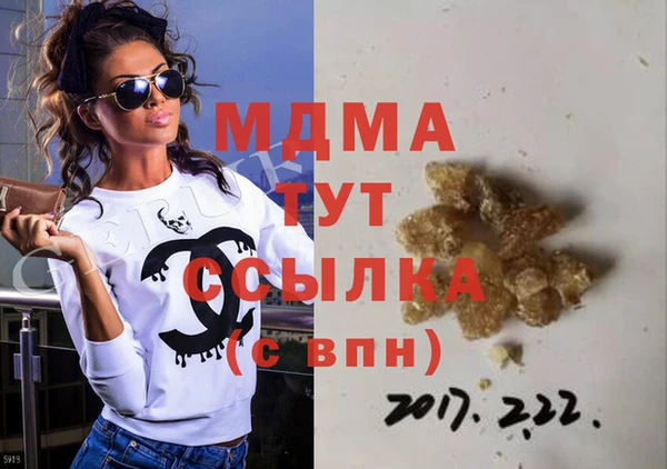 гашик Краснотурьинск