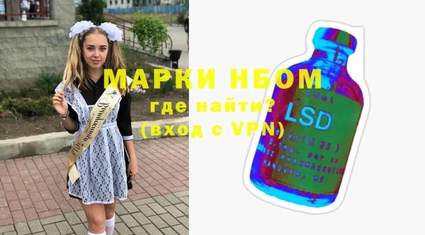 альфа пвп VHQ Краснослободск