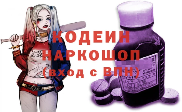 молекула духа Красноперекопск
