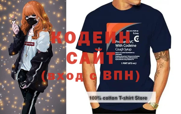 альфа пвп VHQ Краснослободск