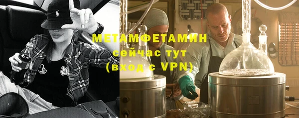 гашик Краснотурьинск