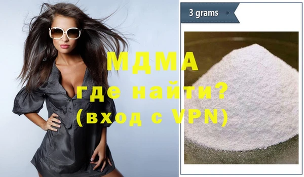 молекула духа Красноперекопск