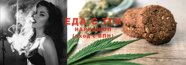 гашик Краснотурьинск