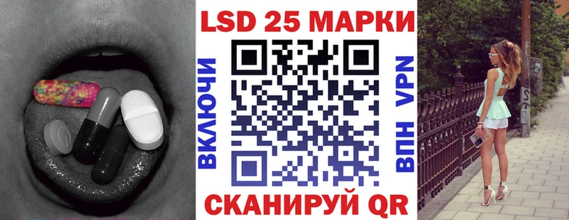 ЛСД экстази кислота  Купить где  Гусев 