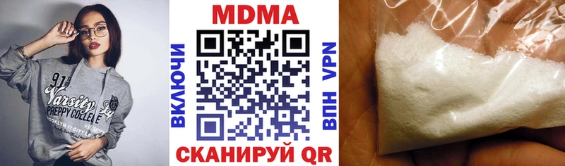 MDMA VHQ  Купить закладки  Гусев 