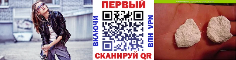 Метамфетамин пудра Купить Гусев