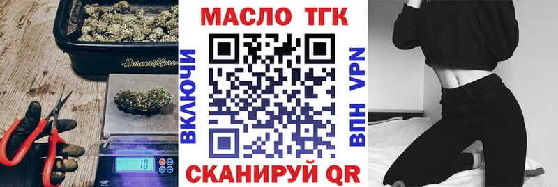 Купить  Гусев  Дистиллят ТГК концентрат 
