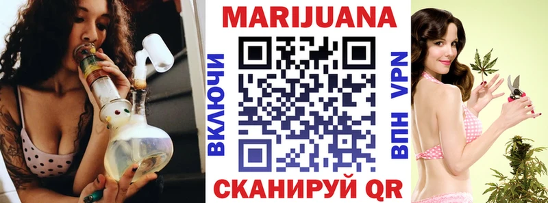 Купить где  Гусев  Шишки марихуана MAZAR 